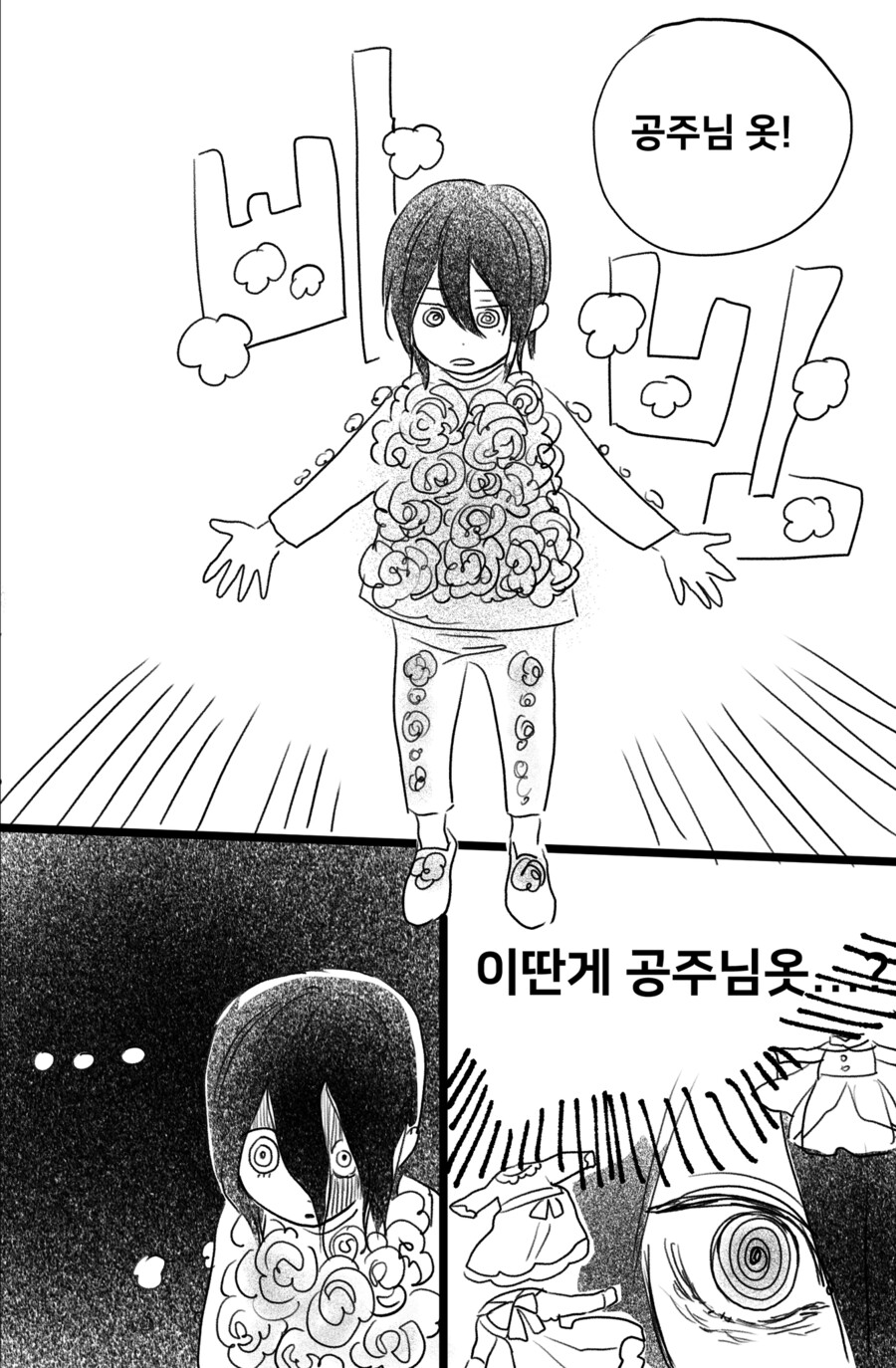 manga_3171422_006.png
