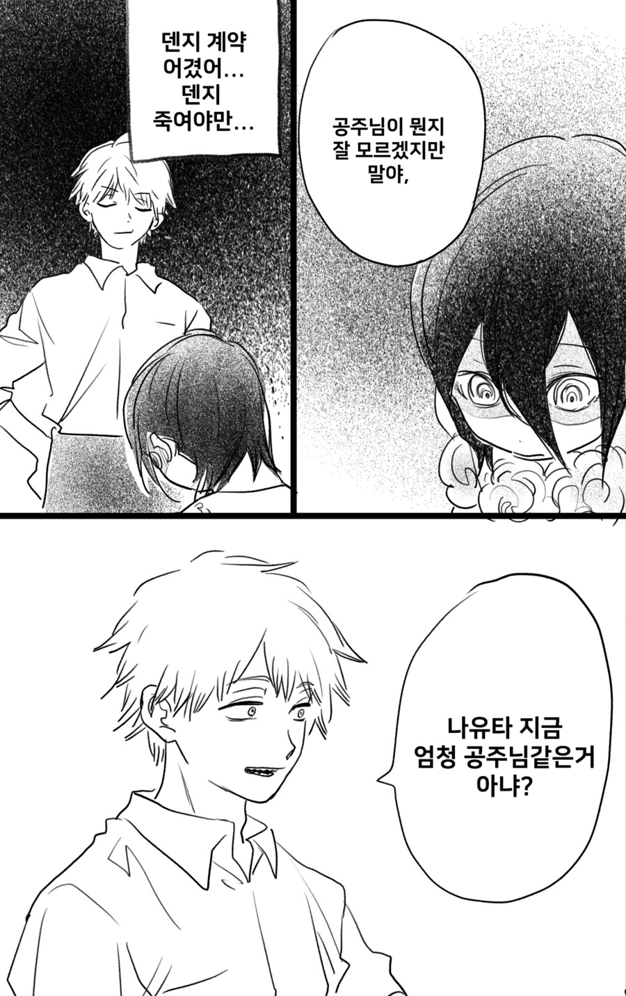 manga_3171422_007.png