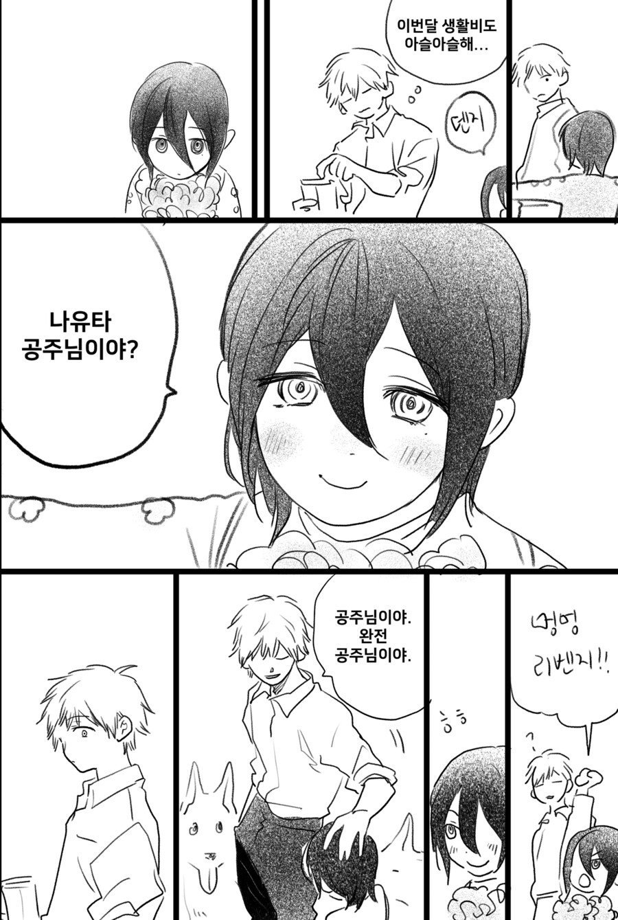 manga_3171422_008.png
