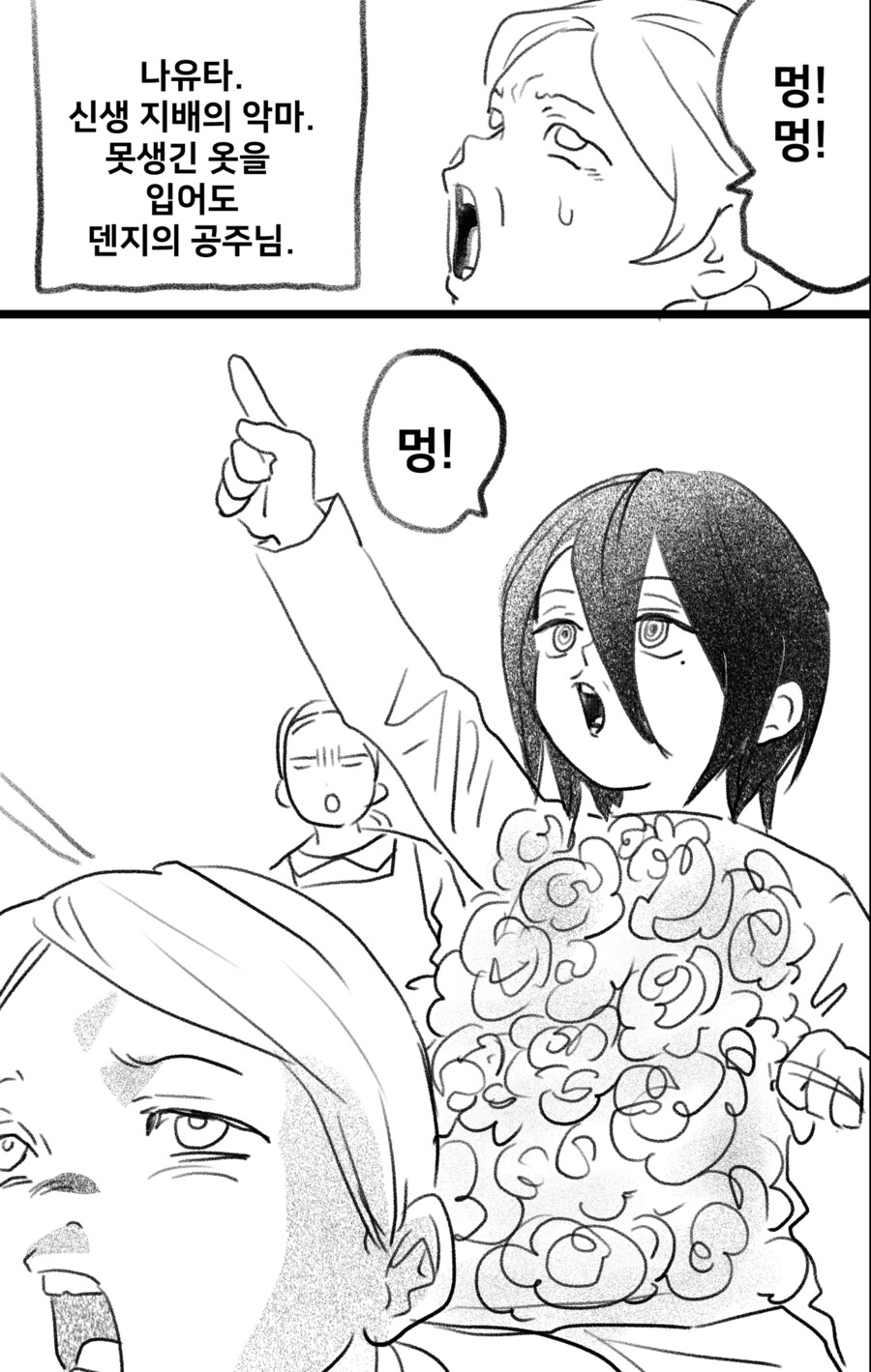 manga_3171422_009.png