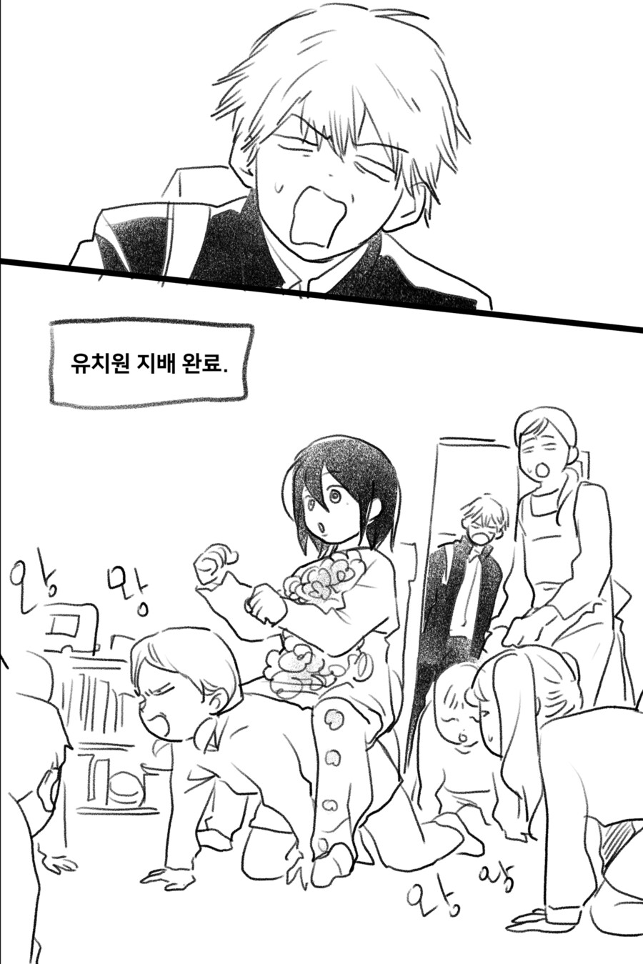 manga_3171422_010.png