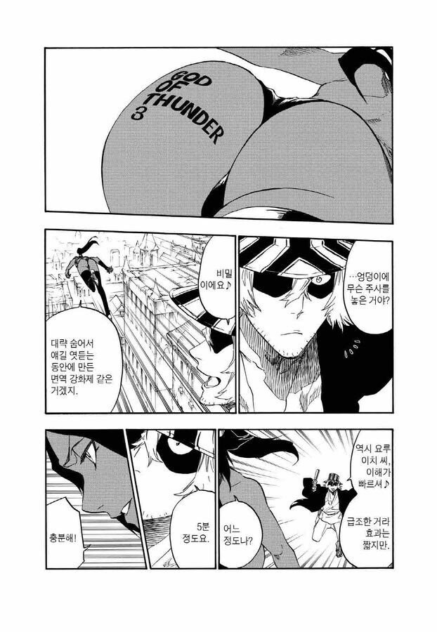 manga_3194485_002.jpg