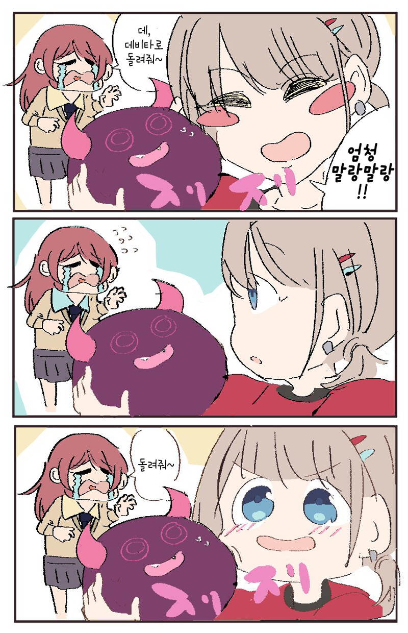 manga_3195123_001.png
