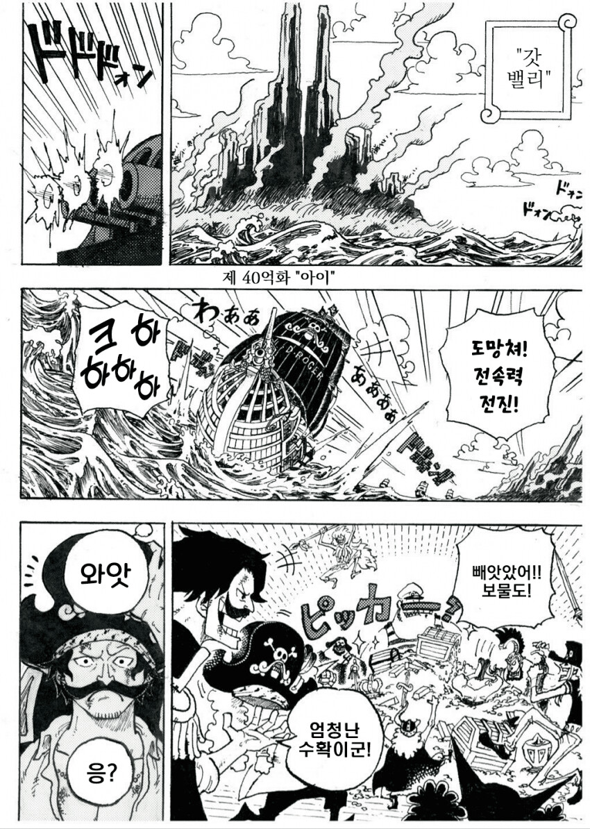 manga_3195894_001.png