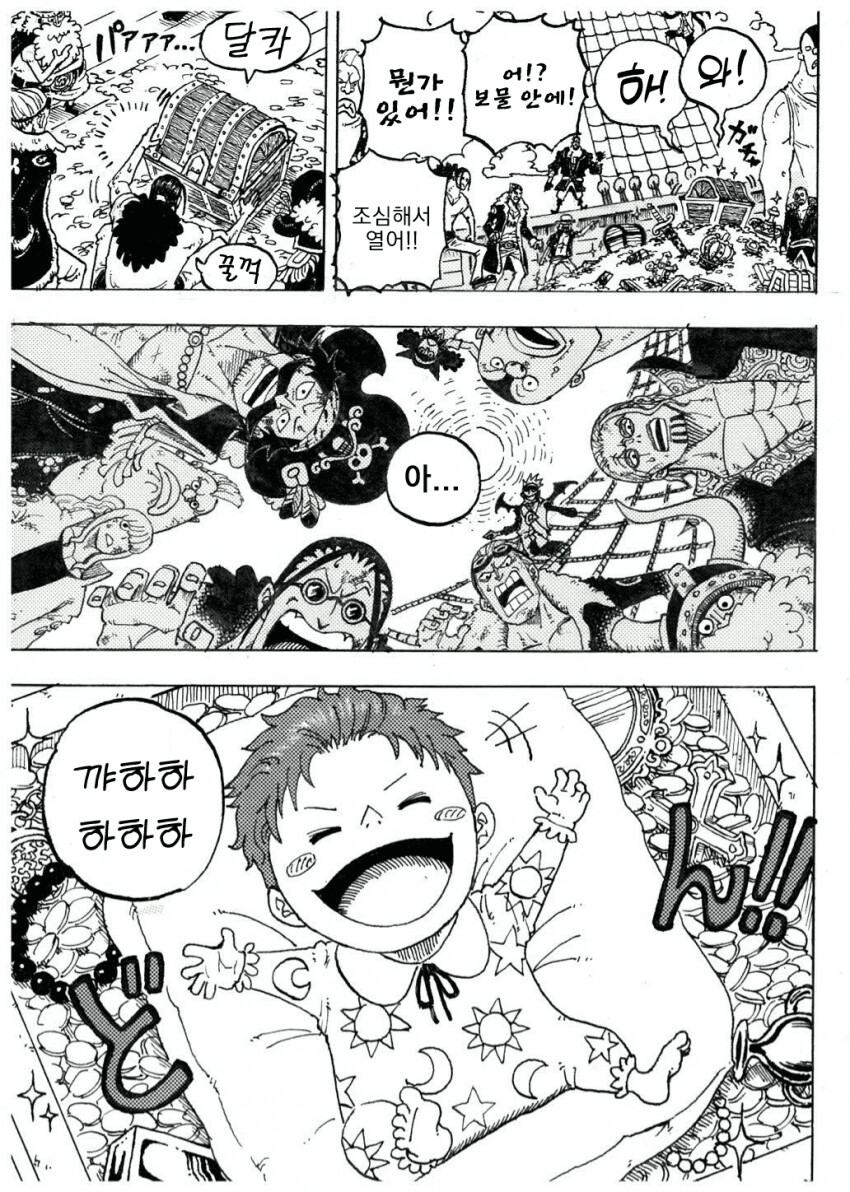 manga_3195894_002.png