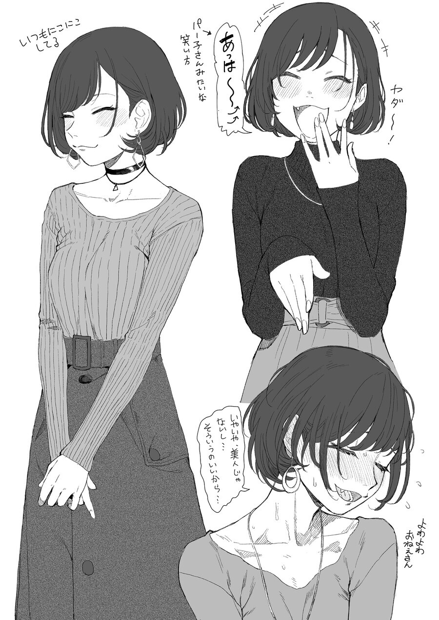 manga_3266545_003.jpg