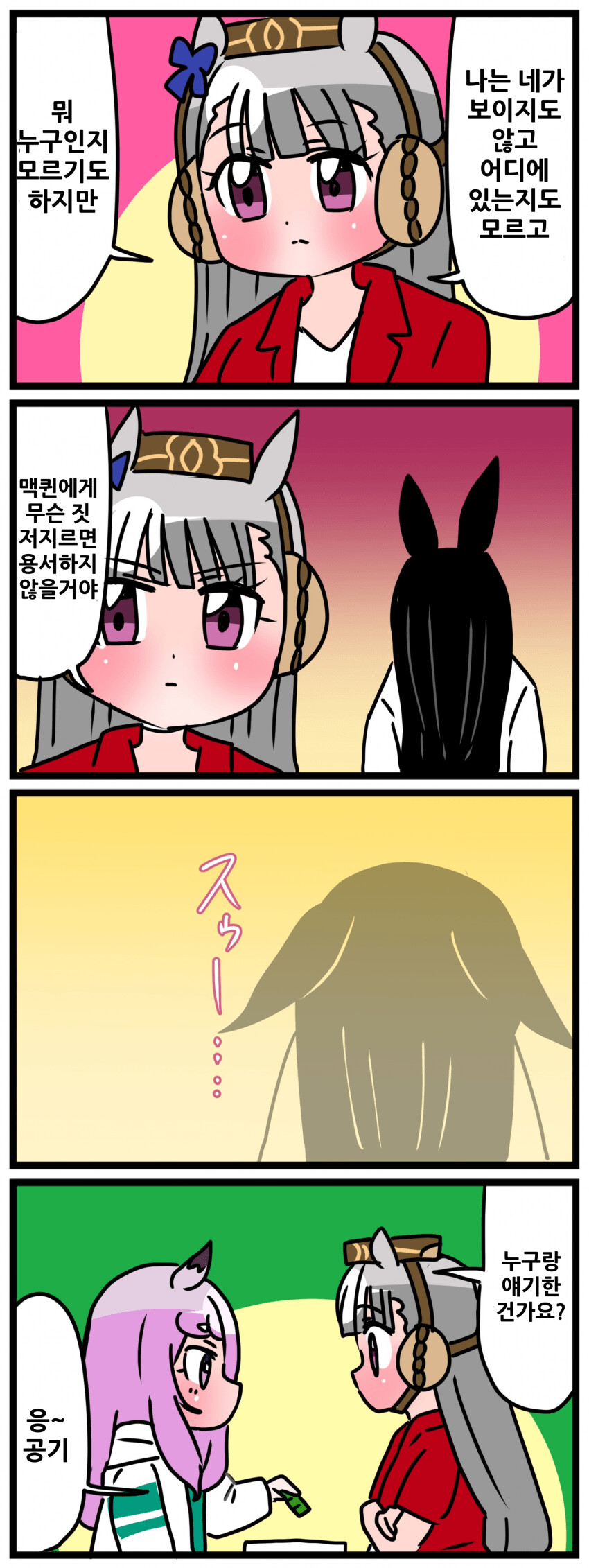 manga_3285769_001.png