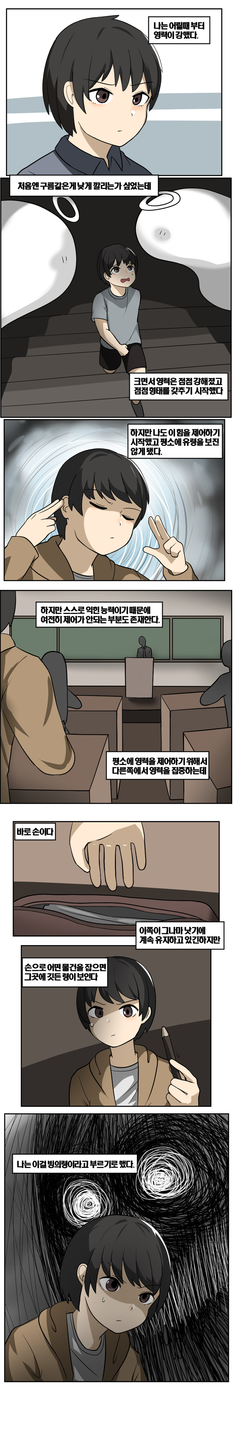 manga_3347631_001.png