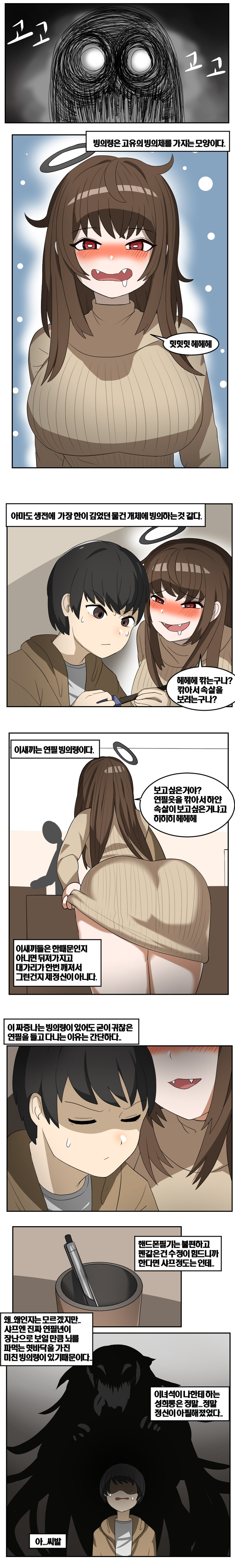 manga_3347631_002.png