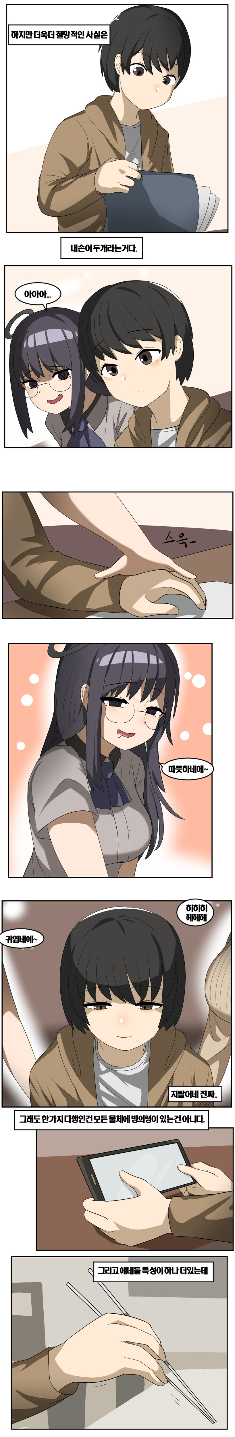 manga_3347631_003.png