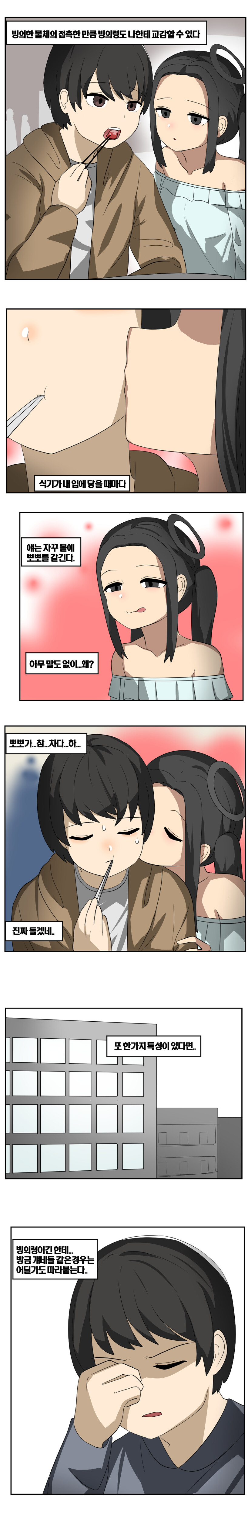 manga_3347631_004.png