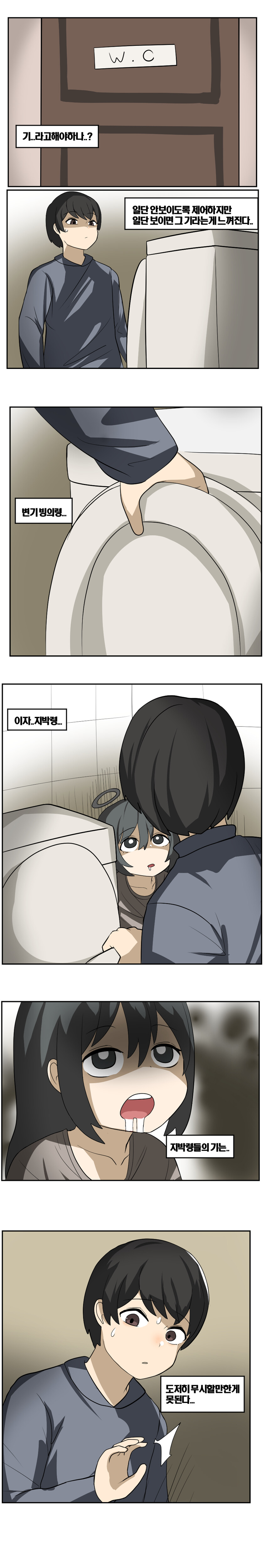 manga_3347631_005.png