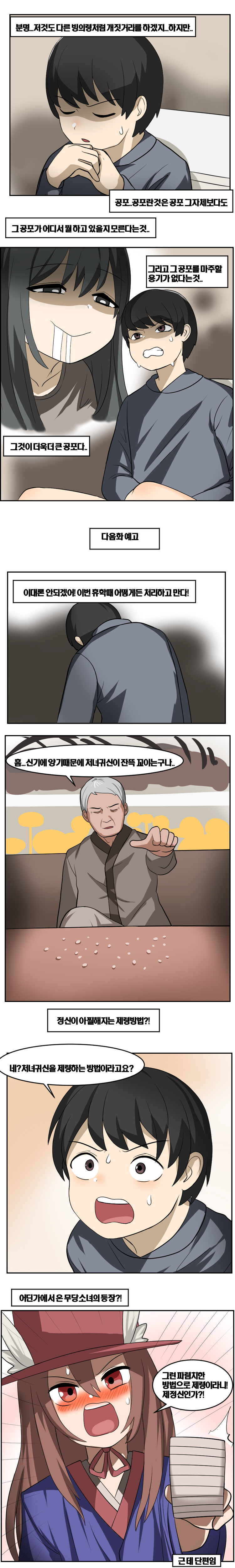 manga_3347631_006.png