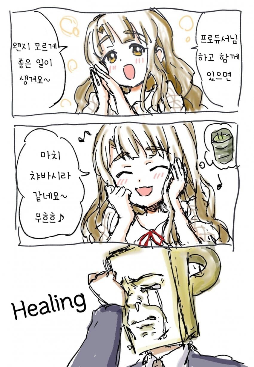 manga_3374720_001.jpg
