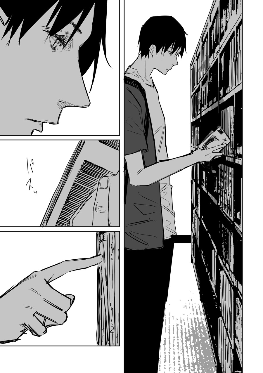 manga_3414845_001.jpg