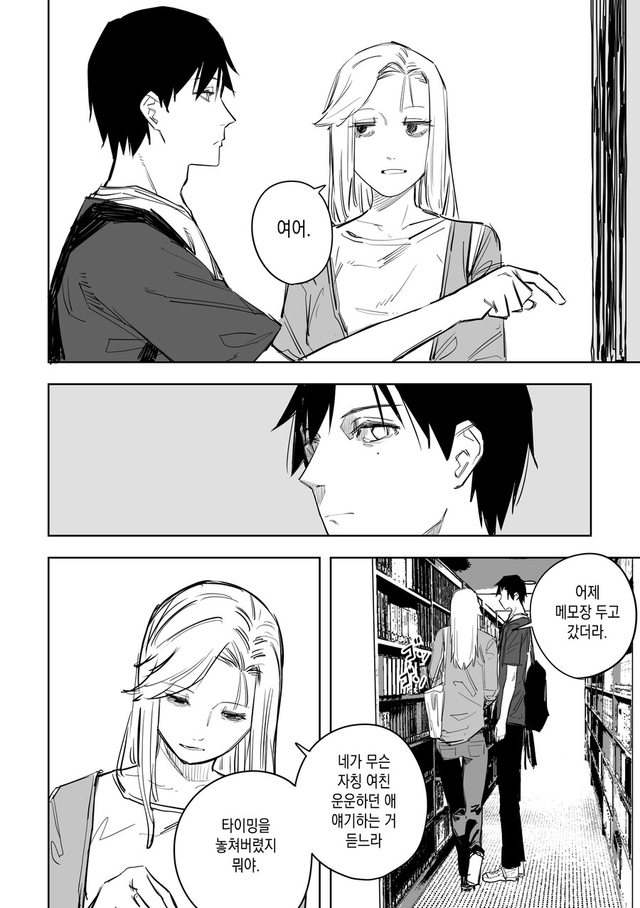 manga_3414845_002.jpg