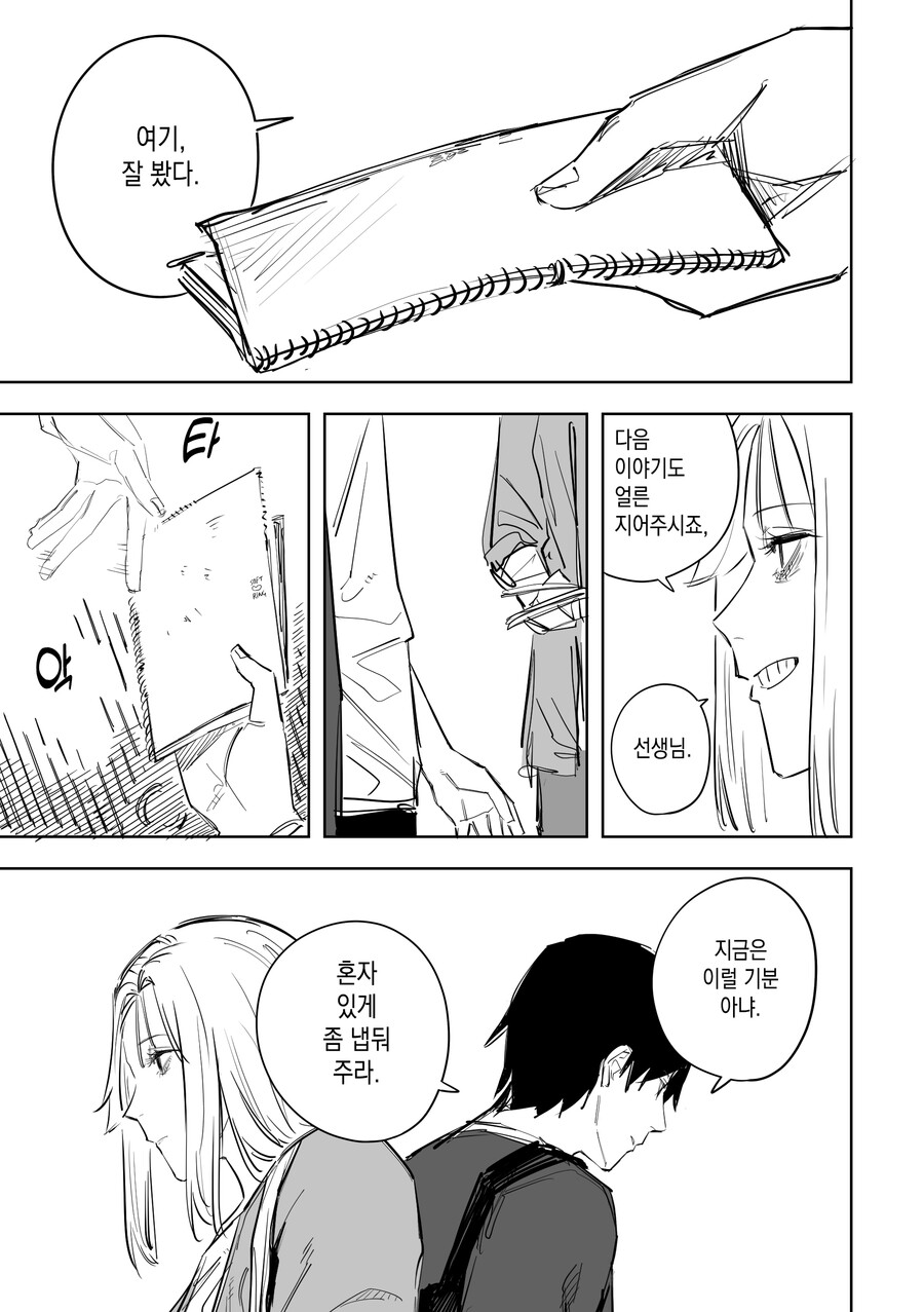 manga_3414845_003.jpg