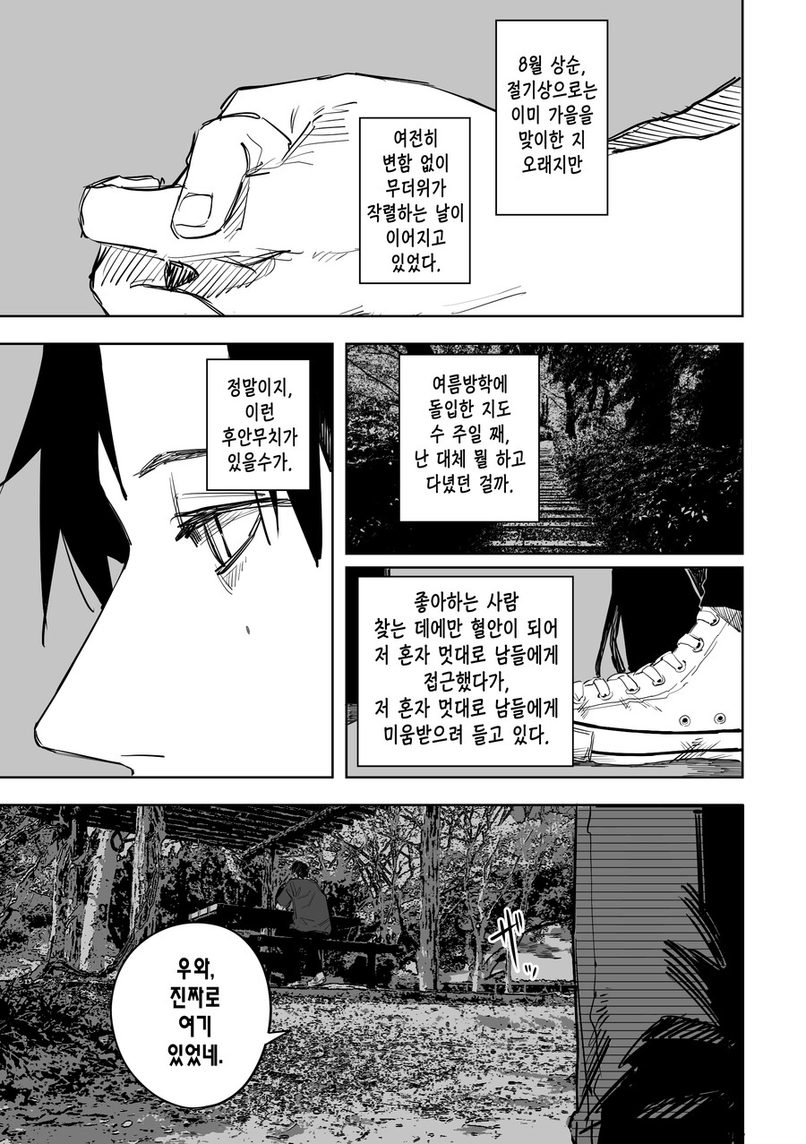 manga_3414845_005.jpg