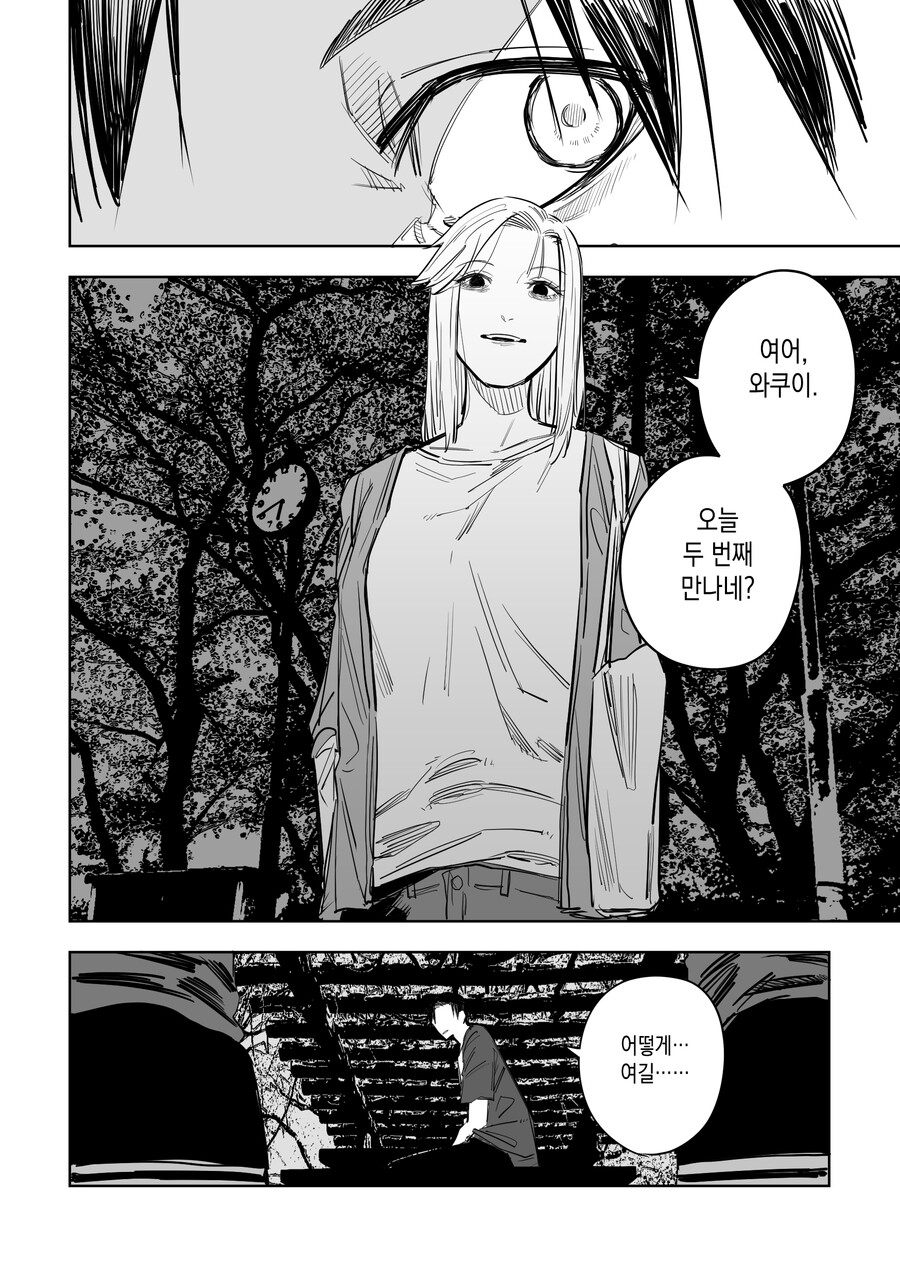 manga_3414845_006.jpg