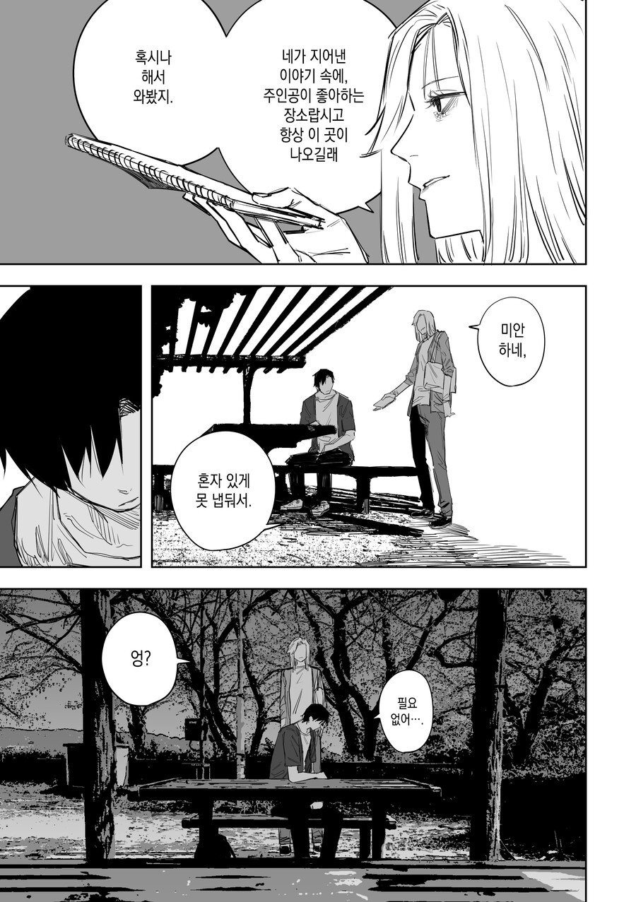 manga_3414845_007.jpg