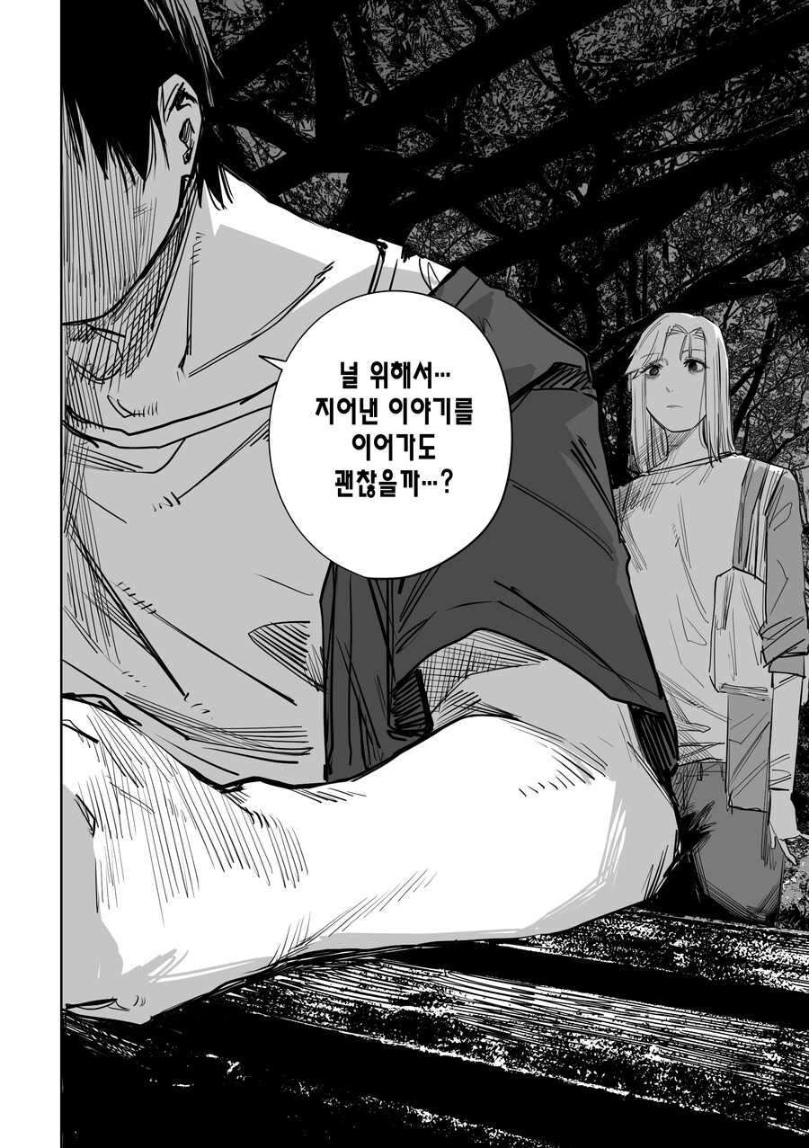 manga_3414845_014.jpg