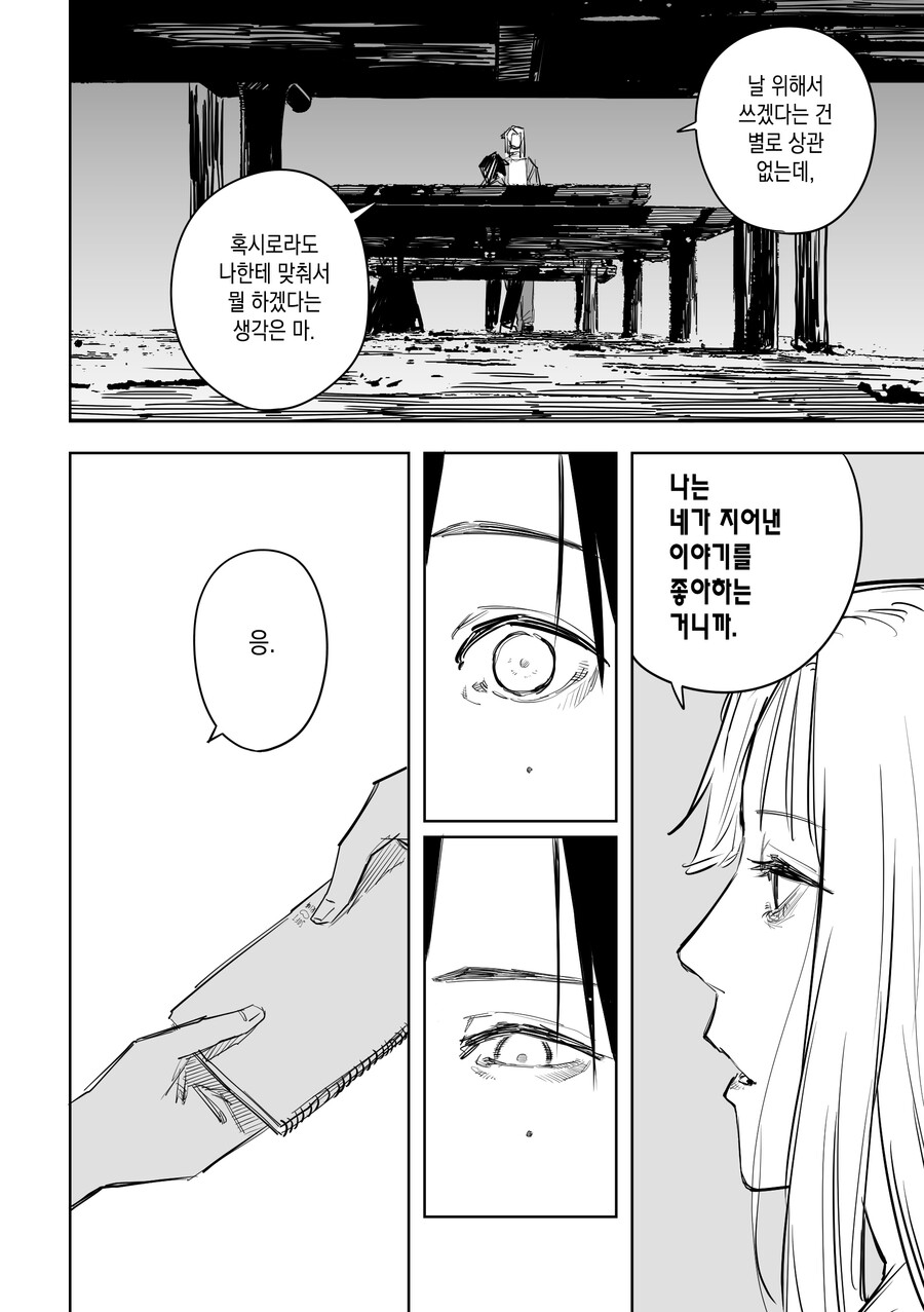 manga_3414845_016.jpg