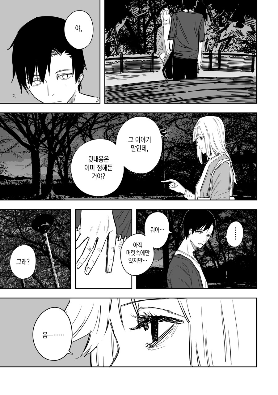 manga_3414845_017.jpg