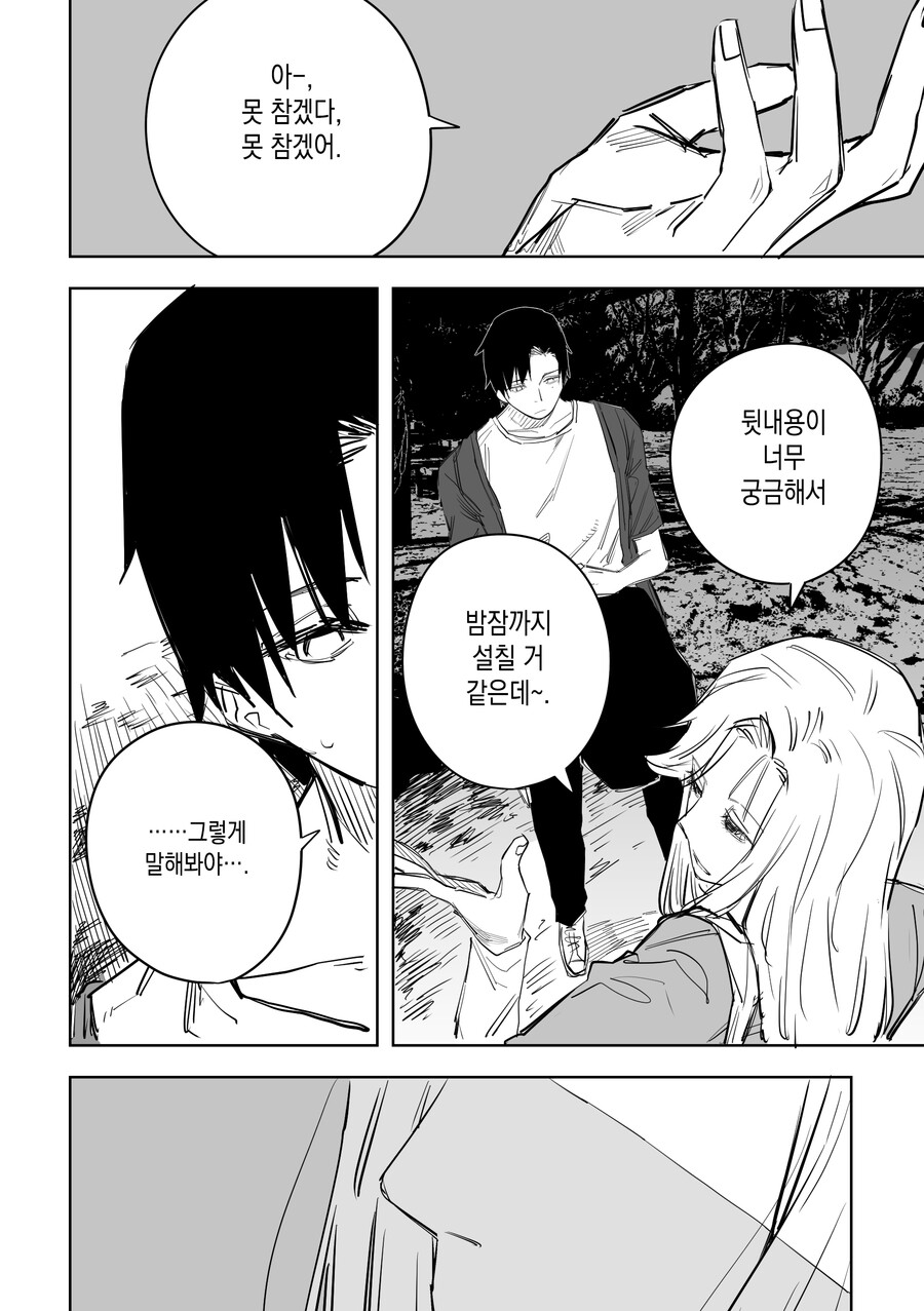 manga_3414845_018.jpg