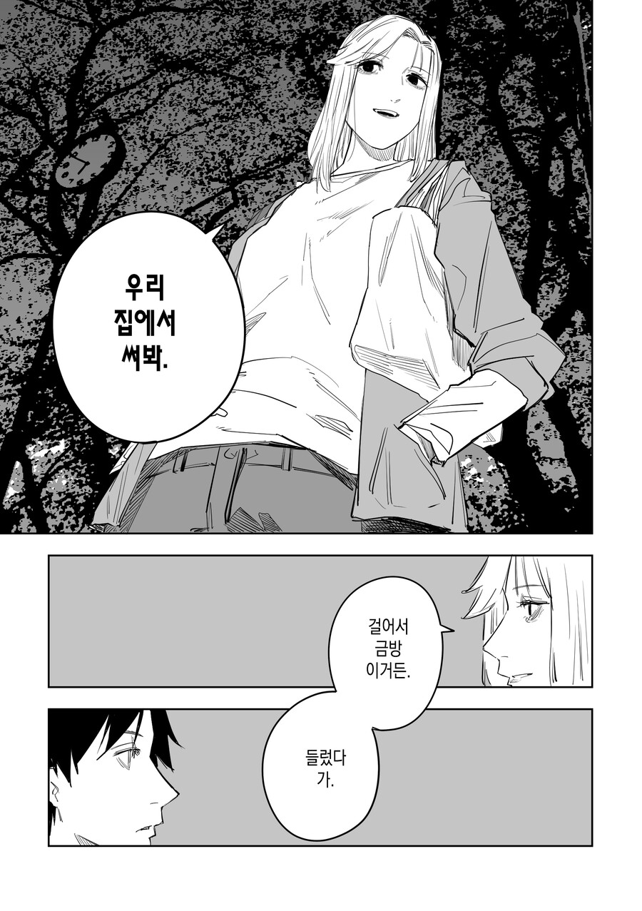 manga_3414845_019.jpg
