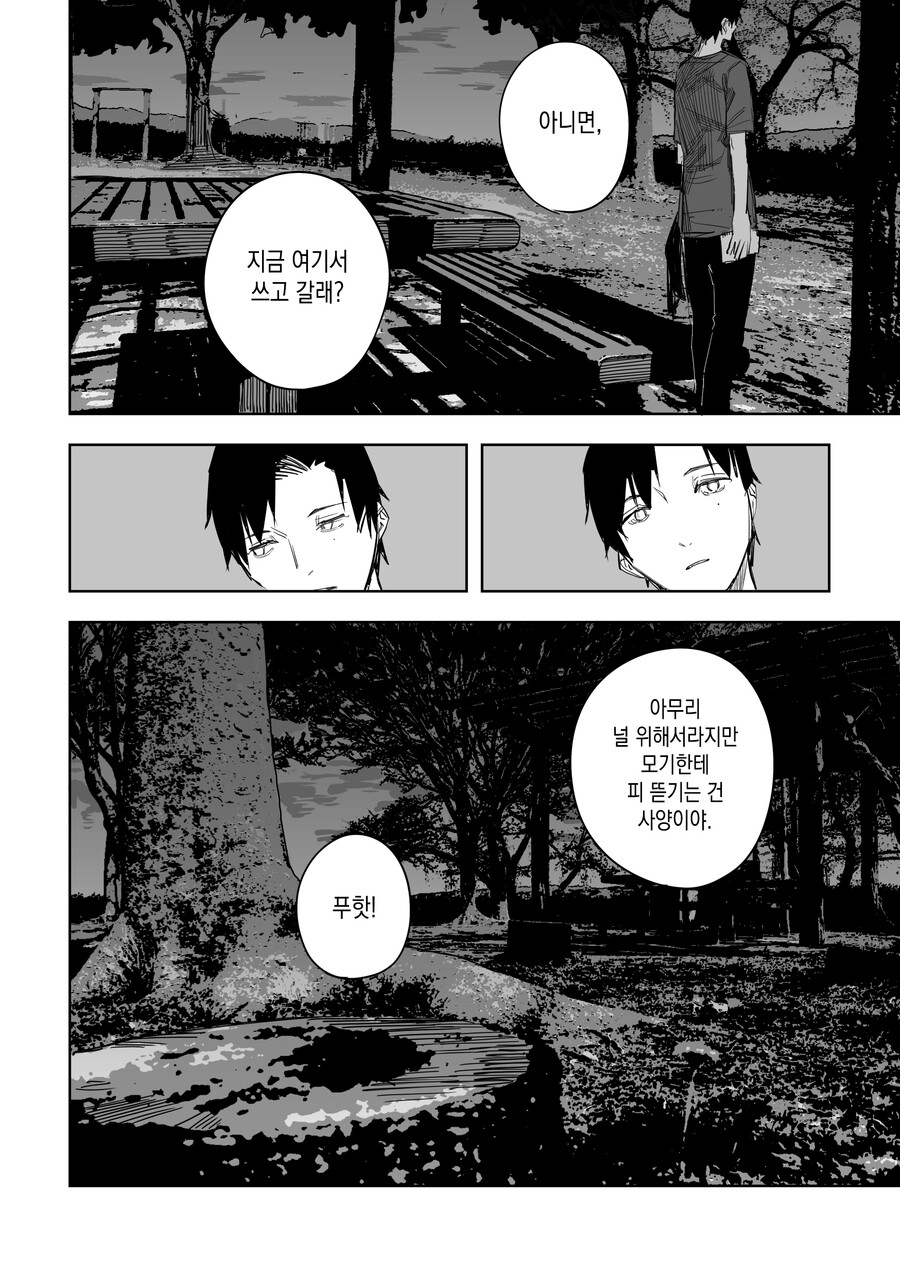 manga_3414845_020.jpg
