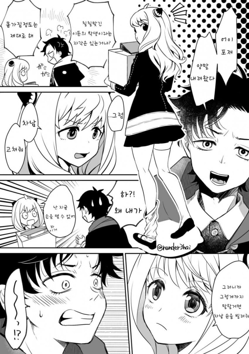 manga_3565198_001.jpg