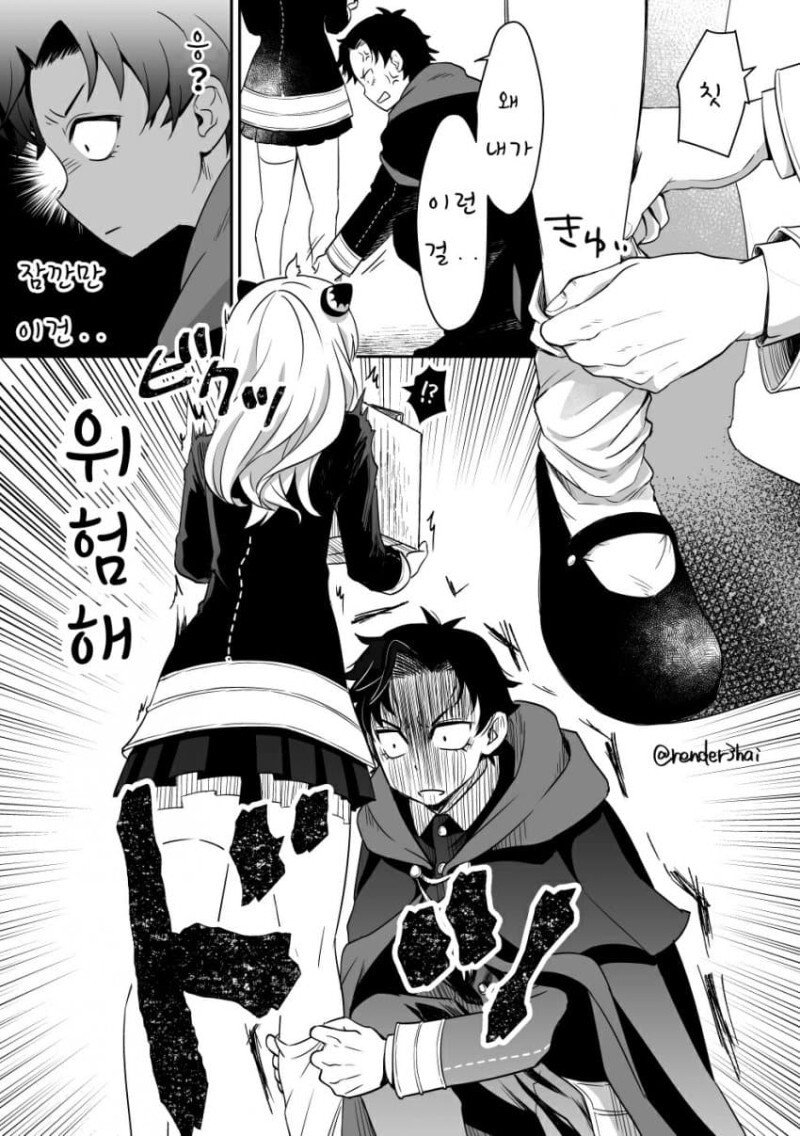 manga_3565198_002.jpg