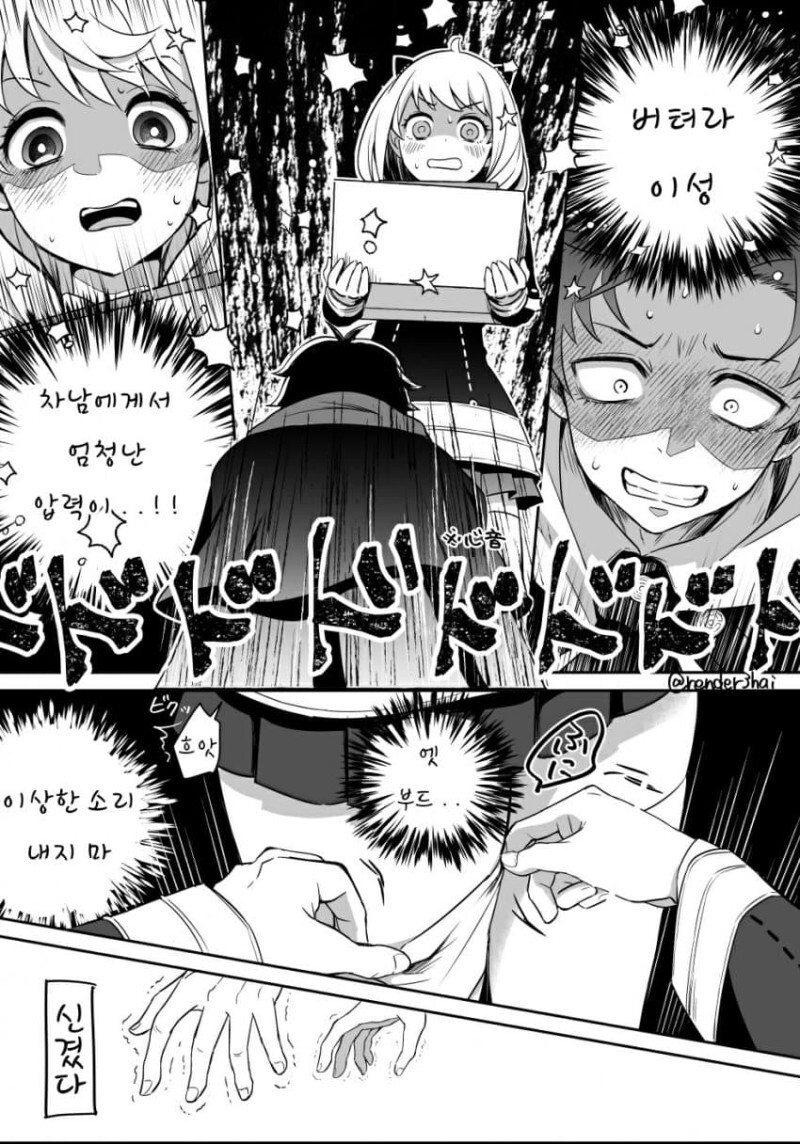 manga_3565198_003.jpg