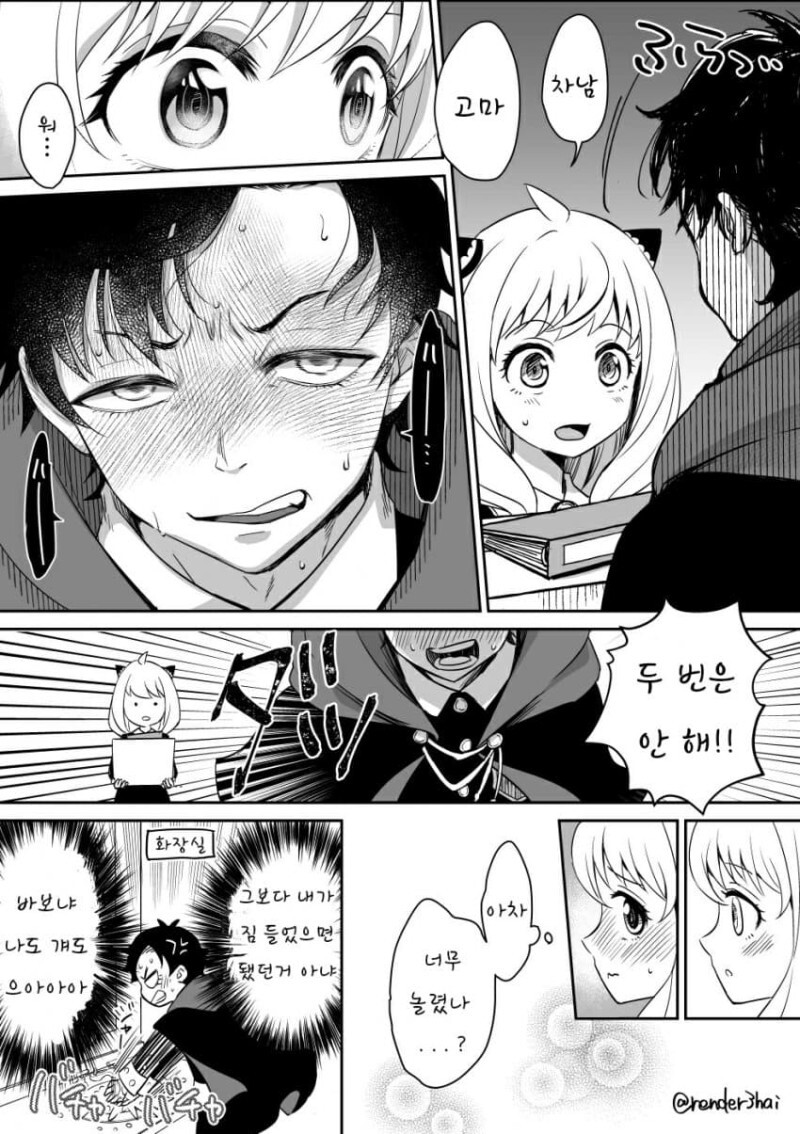 manga_3565198_004.jpg