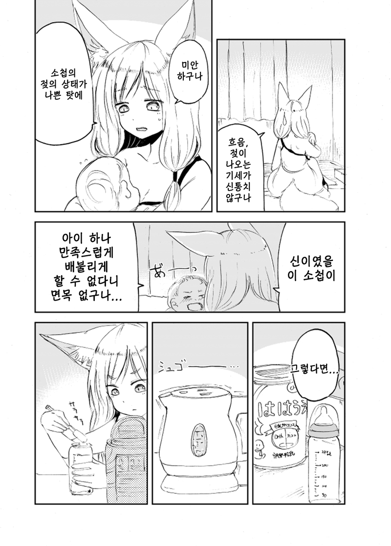 manga_367345_005.png