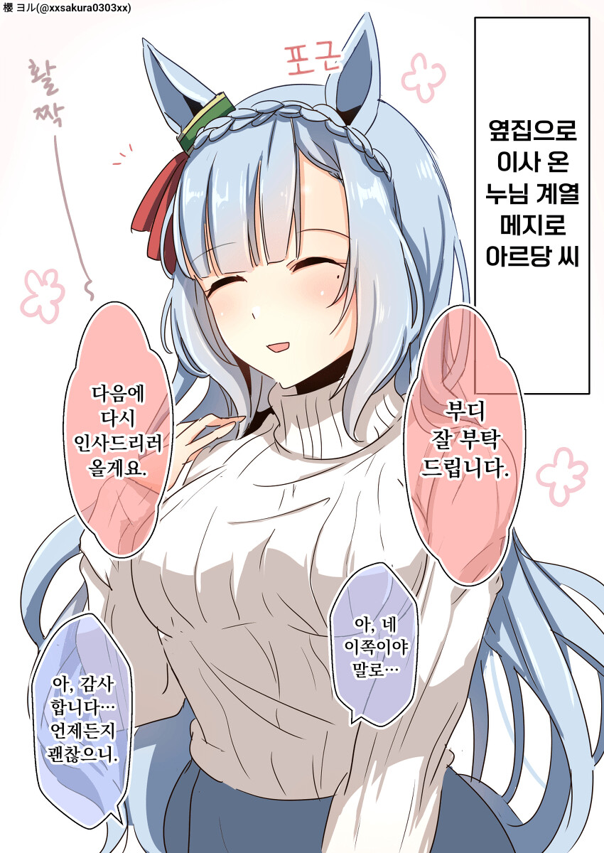 manga_3693137_001.png