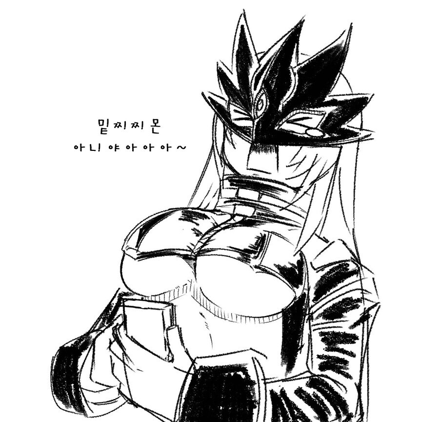 디지몬)밑찌찌몬manga_7.jpg