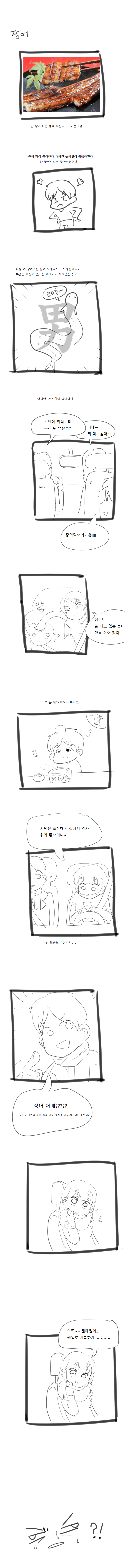 manga_3788135_001.png