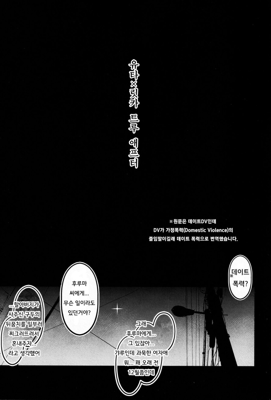 manga_3805311_001.jpg