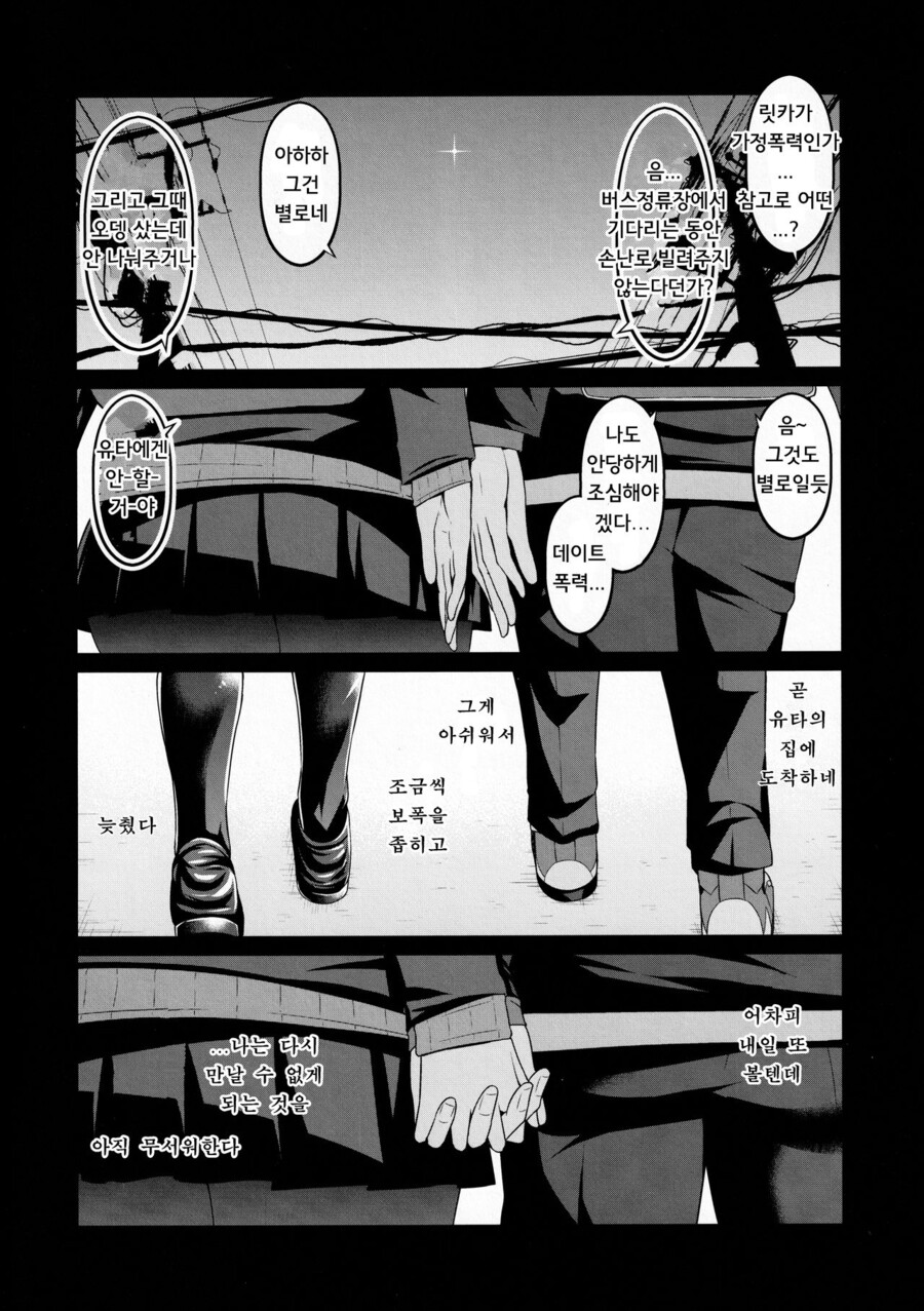 manga_3805311_002.jpg