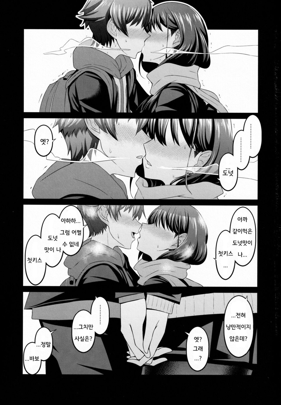 manga_3805311_005.jpg