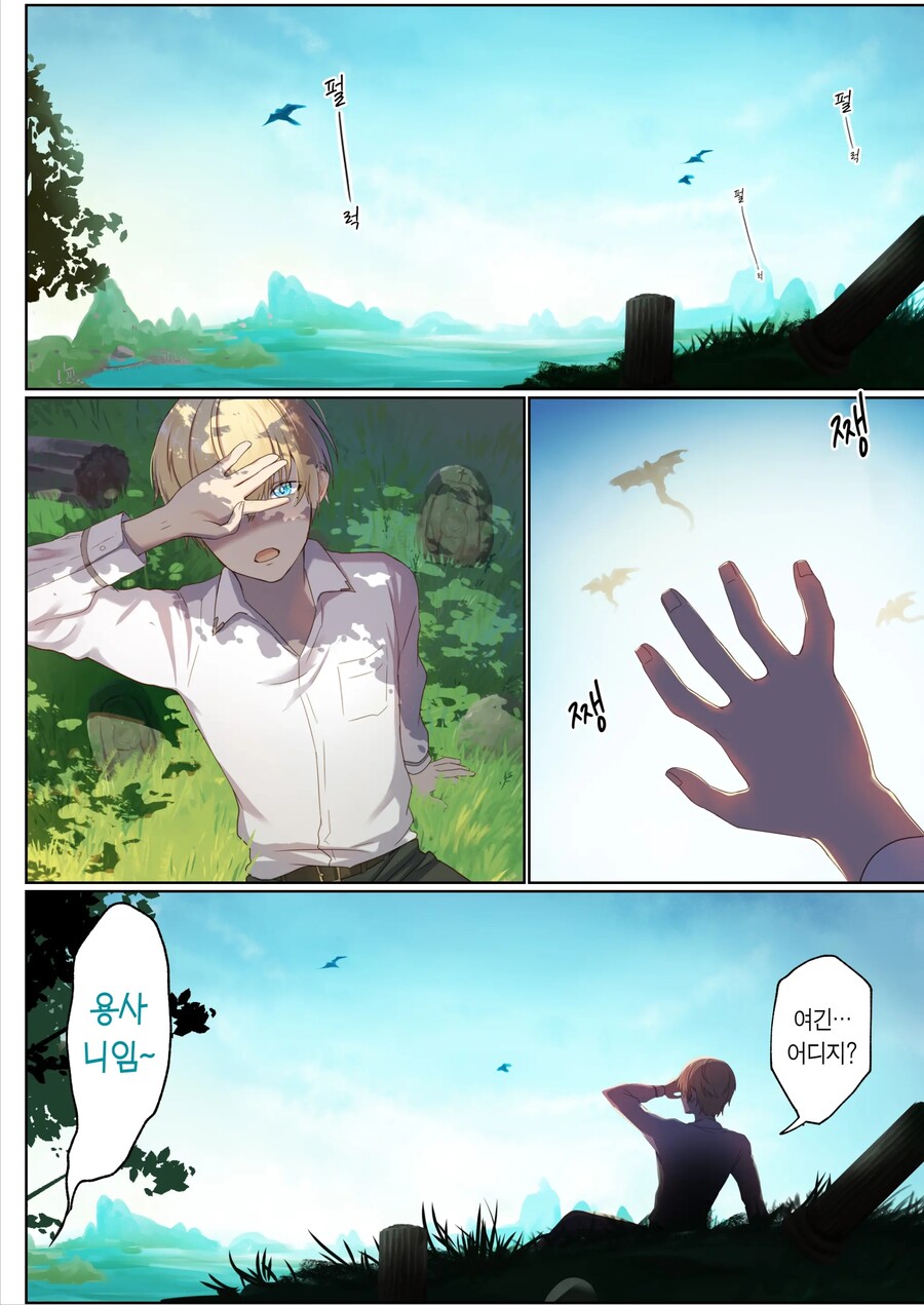 manga_3863877_001.jpg