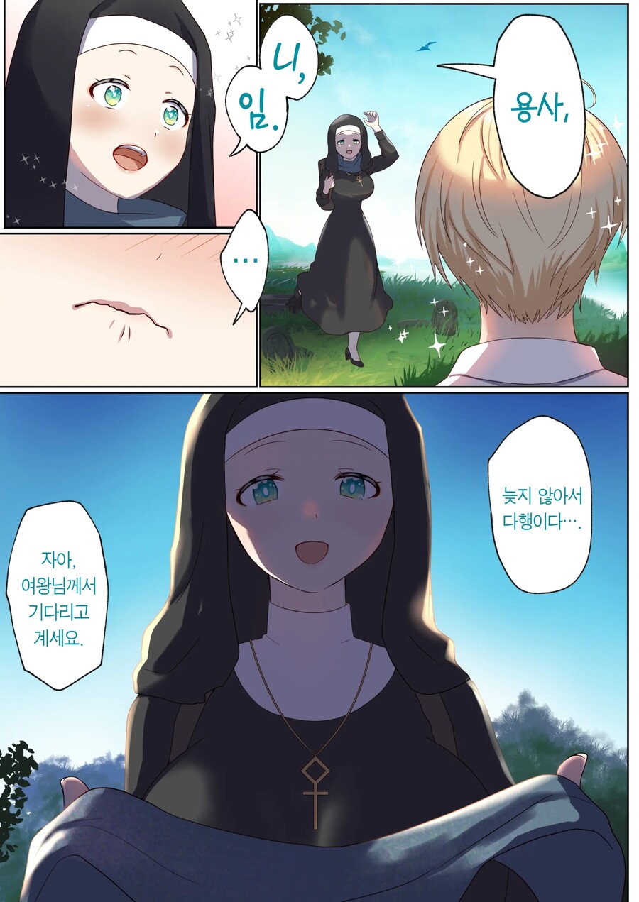 manga_3863877_002.jpg