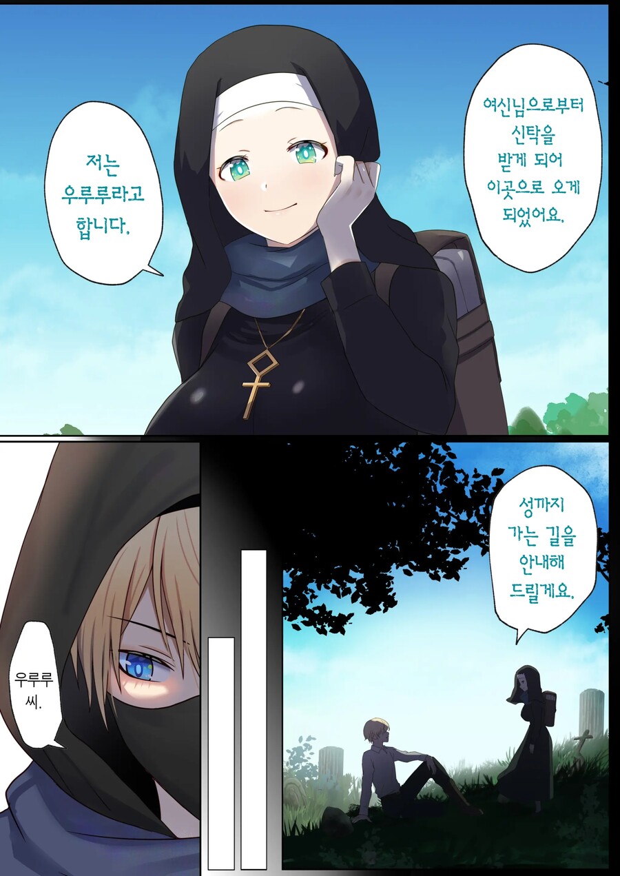 manga_3863877_004.jpg
