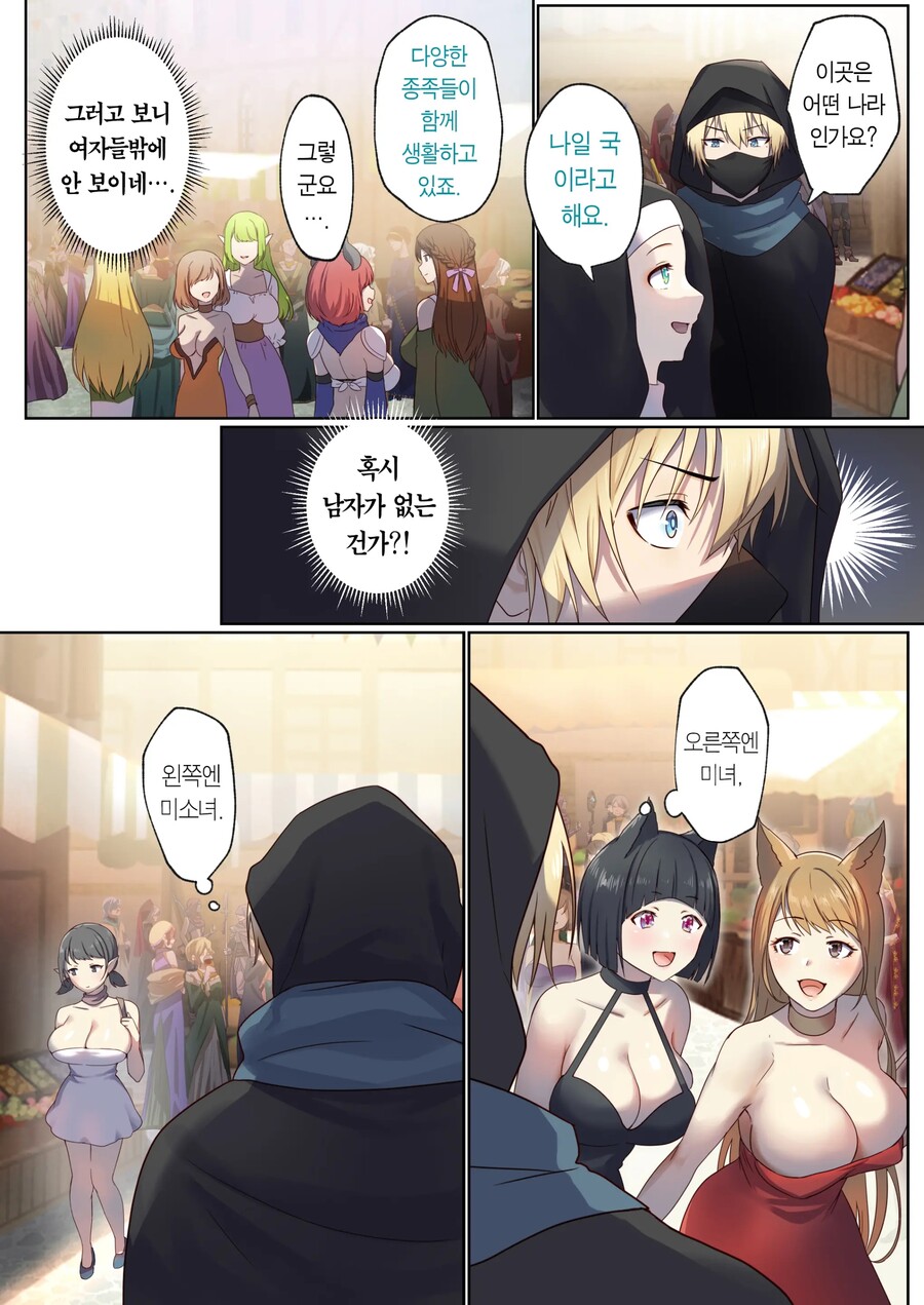 manga_3863877_006.jpg