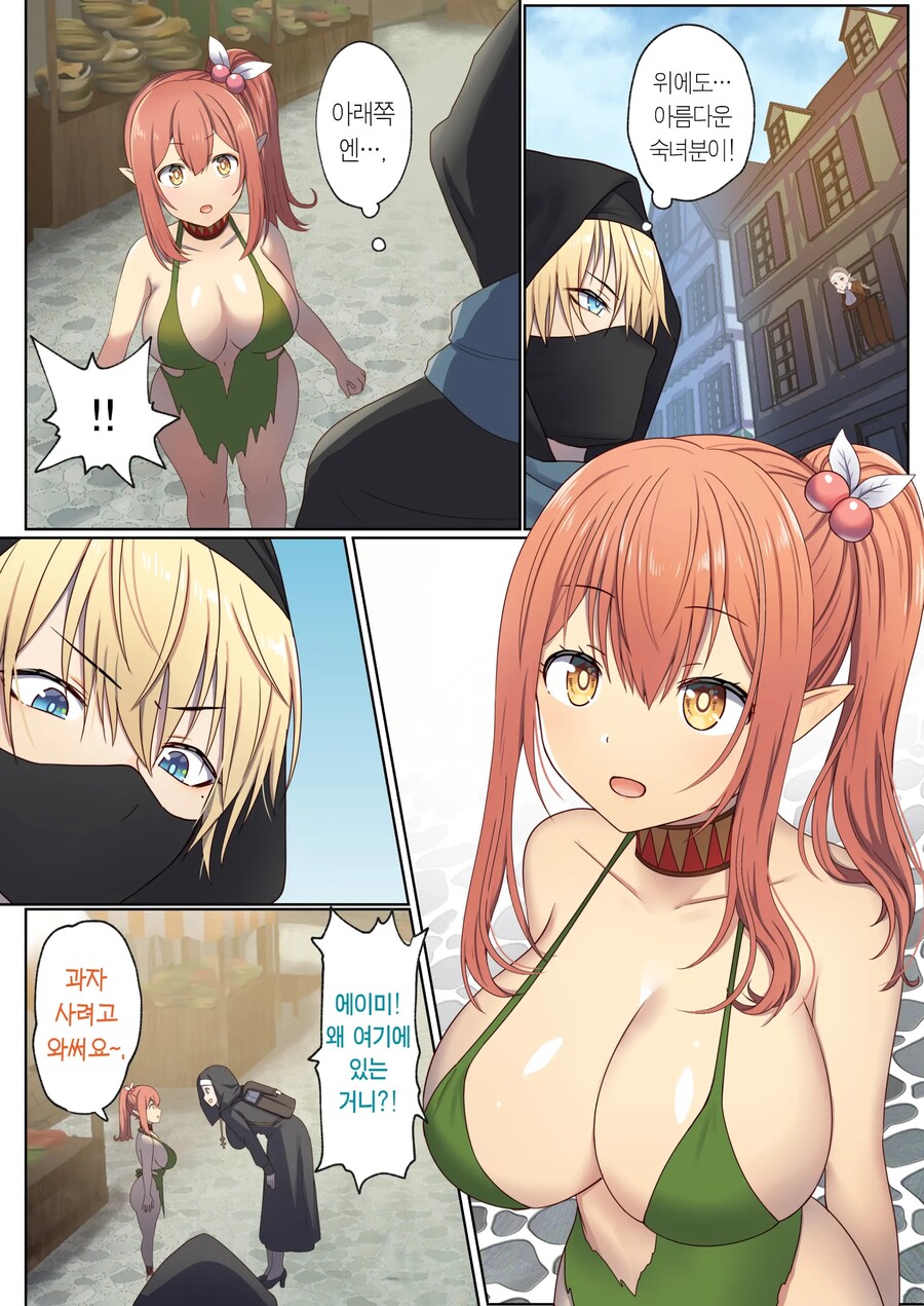 manga_3863877_007.jpg