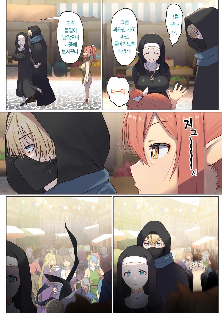 manga_3863877_008.jpg