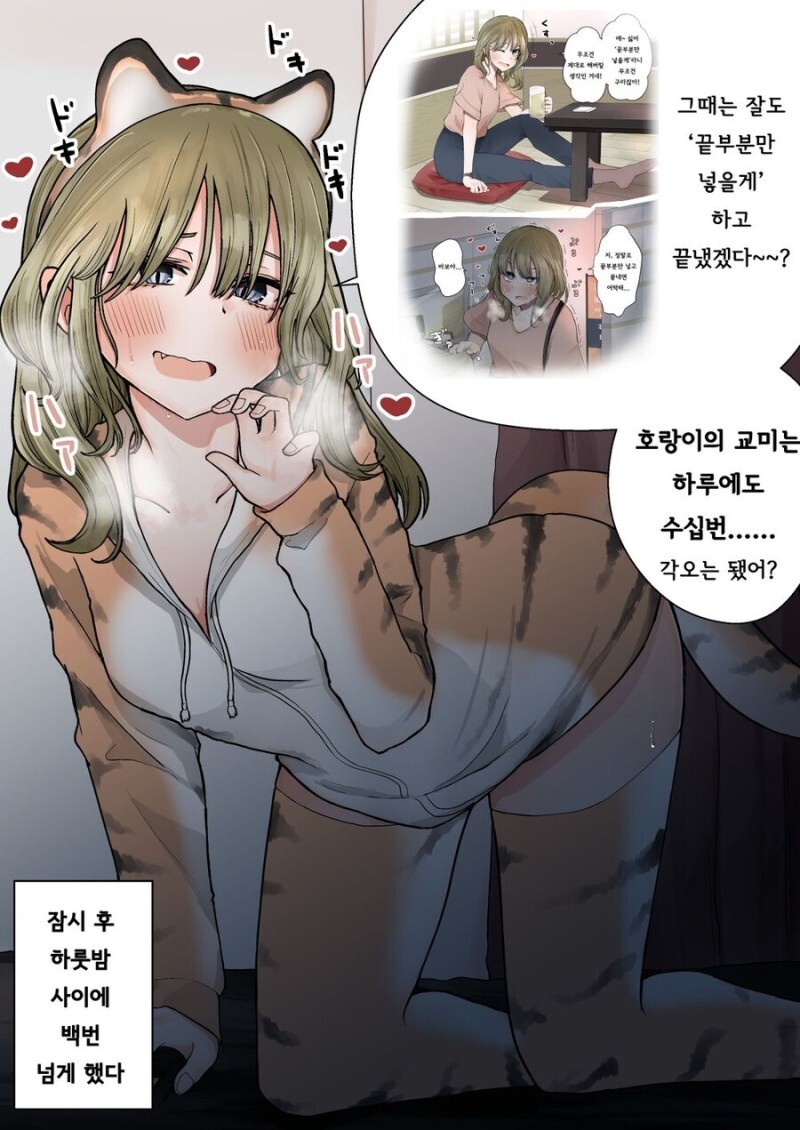 manga_3901460_002.jpg