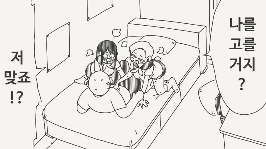 히로인쟁탈전.manga_1.jpg
