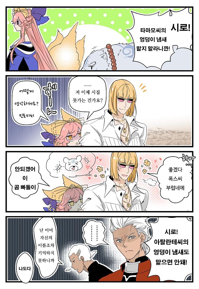 manga_3927944_001.jpg
